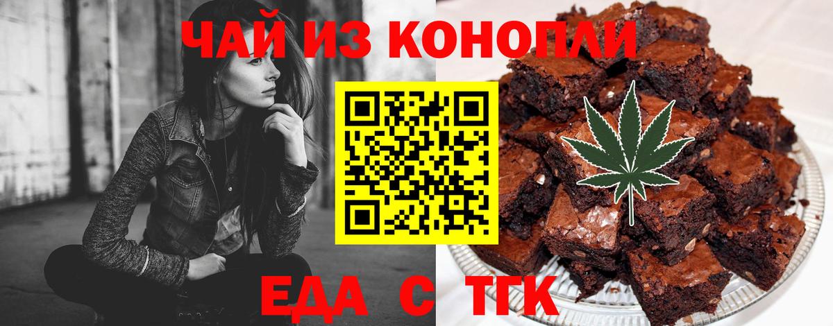 Новый Уренгой  Canna-Cookies марихуана  Вход с VPN 