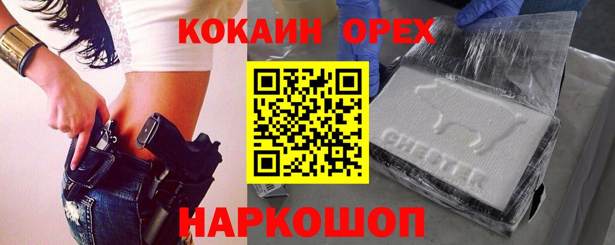 Cocaine Fish Scale  Cocaine Columbia  COCAIN  Новый Уренгой  Вход с VPN 