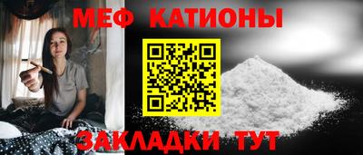 прущий лед Будённовск