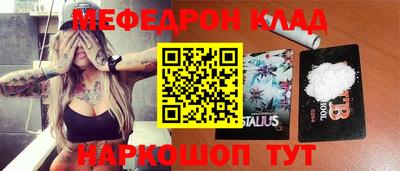 прущий лед Будённовск