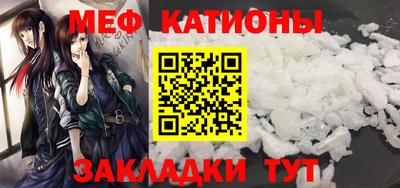 mdpv Бугуруслан