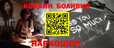 прущий лед Будённовск