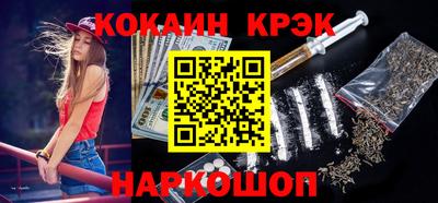прущий лед Будённовск