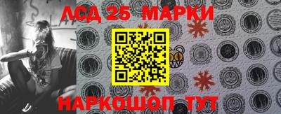прущий лед Будённовск
