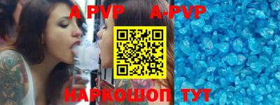 mdpv Бугуруслан
