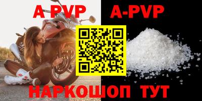mdpv Бугуруслан