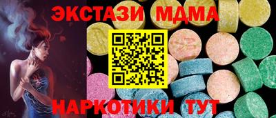 прущий лед Будённовск