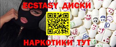 прущий лед Будённовск