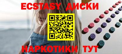 прущий лед Будённовск