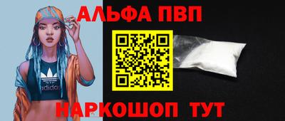 прущий лед Будённовск