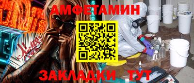 спайс Тулун