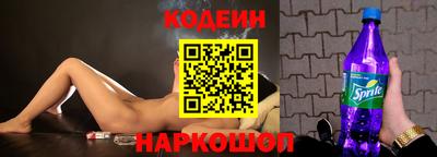 прущий лед Будённовск
