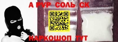 mdpv Бугуруслан