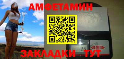 амф Бузулук