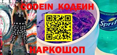 прущий лед Будённовск