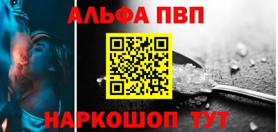 mdpv Бугуруслан