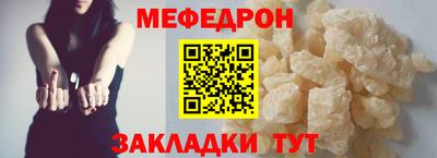 mdpv Бугуруслан