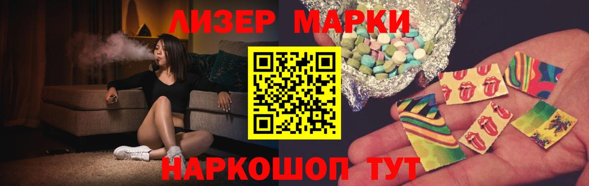 Новый Уренгой  LSD-25 экстази ecstasy  LSD-25 экстази ecstasy  Вход с VPN 