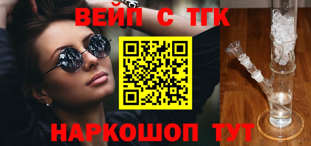 Мефедрон кристаллы  Новый Уренгой  ГАШ  Вход с VPN  ГАШ  Меф 