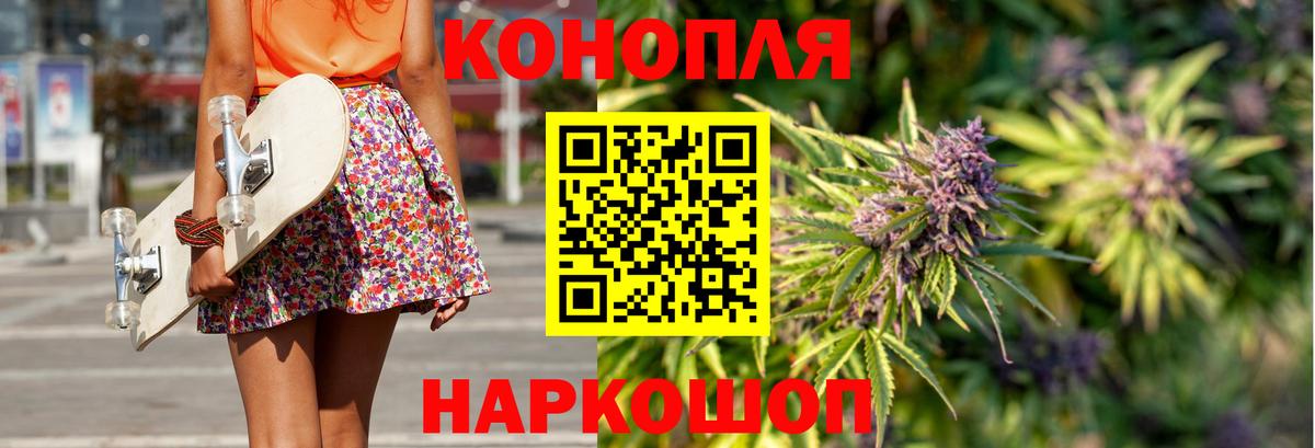 МАРИХУАНА марихуана  Бошки марихуана ГИДРОПОН  Новый Уренгой  Марихуана Amnesia  Вход с VPN 